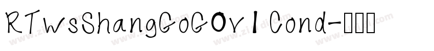 RTwsShangGoG0v1 Cond字体转换
